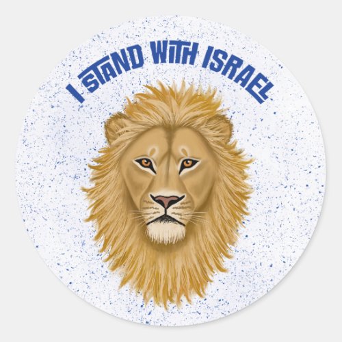Modern I Stand With Israel  Lion of Judah  White Classic Round Sticker