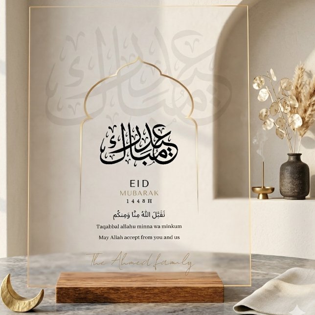 Modern Islamic Eid Mubarak Acrylic Sign Arabic  (Creator Uploaded)