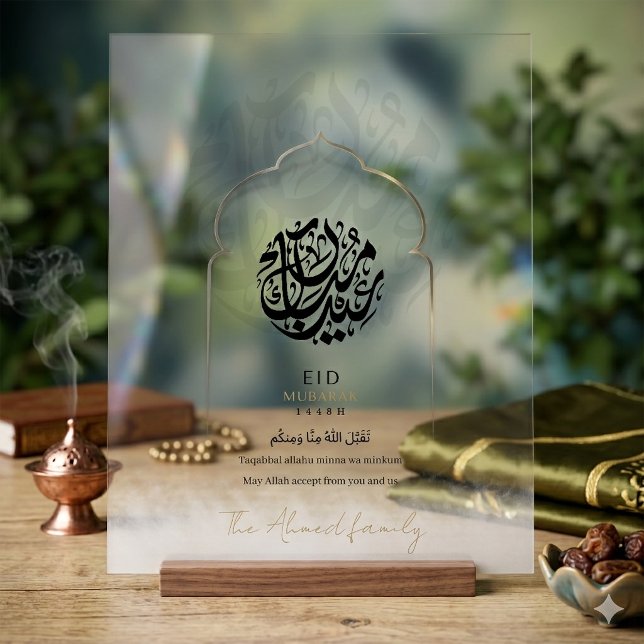 Modern Islamic Eid Mubarak Acrylic Sign Arabic  (Creator Uploaded)