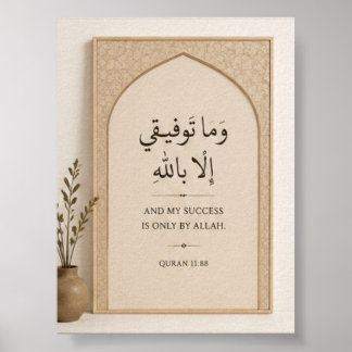 Modern Islamic Printable Wall Art