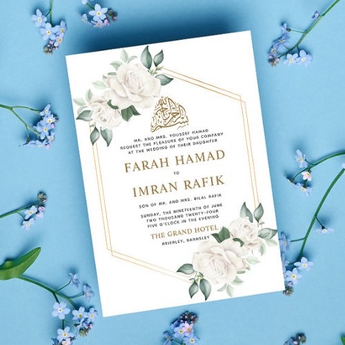 Modern Ivory Floral Frame Islamic Muslim Wedding Invitation