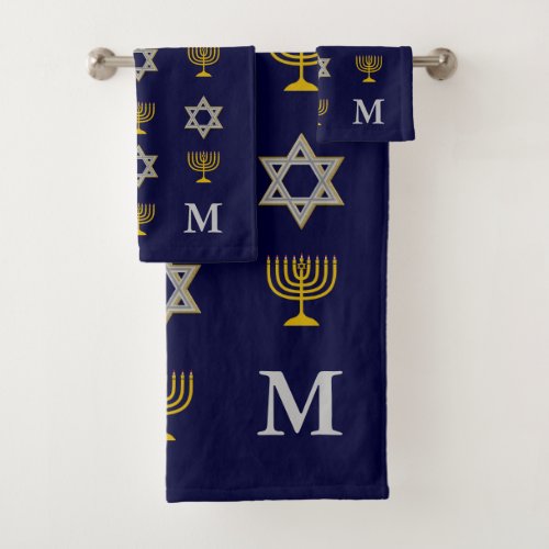 Modern Jewish Star of David Menorah Monogram Bath Towel Set