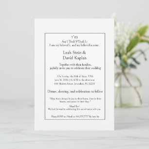 Modern Jewish Wedding, Minimal Simple Elegant Luxe Invitation
