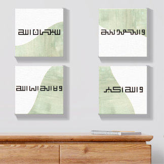 Modern Kufi Arabic Watercolor Sage Green Canvas Photo Tile