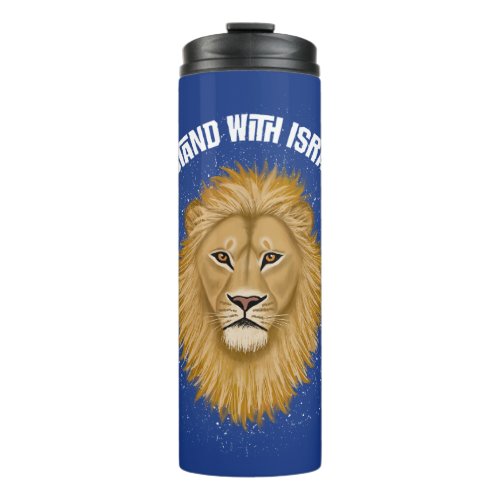 Modern Lion of Judah I Stand with Israel  Blue Thermal Tumbler