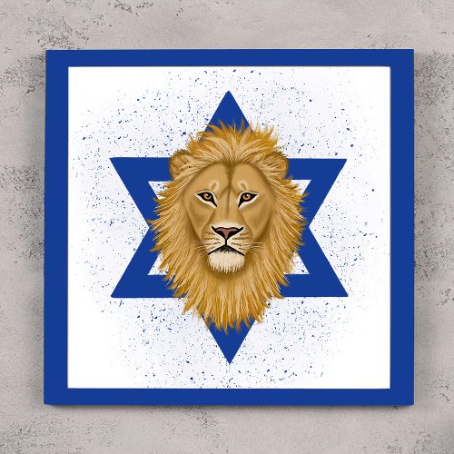 Modern Lion of Judah  Star of David Photo Print