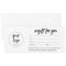 Modern Logo Business Gift Certificate (Matte)