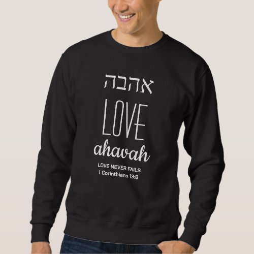 Modern LOVE Ahavah Hebrew  Christian Sweatshirt