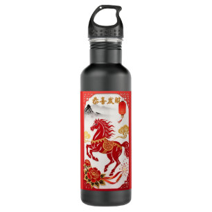 Modern Lunar Papercut Horse — Personalised Stainless Steel Water Bottle