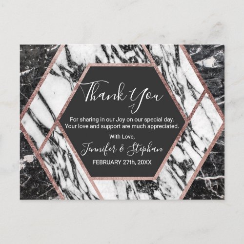 Modern Marble Rose Gold Trim Hexagon Thank You Postcard