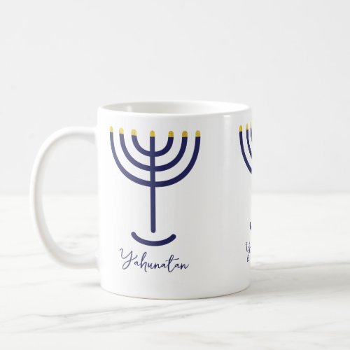 Modern Menorah Navy Gold Custom Named Coffee Mug