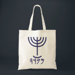 Modern Menorah Tote Bag<br><div class="desc">Individually the letters represent: Menorah: Mem, Nun, Resh, Hey Mem - Chaos Mighty Blood Nun - Continue Heir Son Resh - First Top Beginning Hey - Look Reveal Breath Exo 25:31  And thou shalt make a candlestick of pure gold: of beaten work shall the candlestick be made: his shaft, and his...</div>