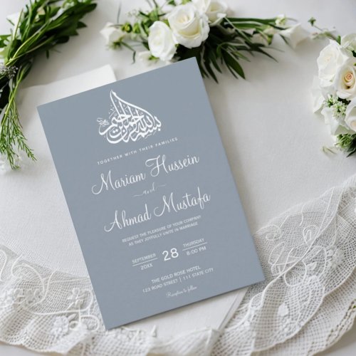 Modern Minimal Dusty Blue Islamic Nikah Wedding Invitation