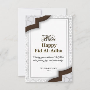 Modern Minimal Islamic Eid Mubarak Note Card