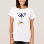 Modern Minimal Menorah Navy Gold Paleo Hebrew Text T-Shirt<br><div class="desc">Modern simple Menorah design in navy with faux gold foil on the candle tips and Paleo Hebrew letters written below the Menorah. The Paleo Hebrew letters used to write out the word Menorah: Mem, Nun, Resh, Hey. Their meaning, in brief is Mem - Chaos Mighty Blood; Nun - Continue Heir...</div>