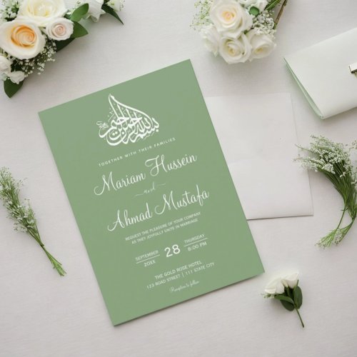 Modern Minimal Sage Green Islamic Nikah Wedding Invitation