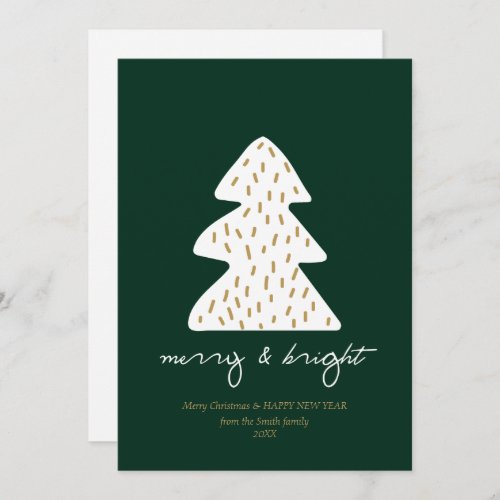 Modern Minimalist Christmas Holiday Card
