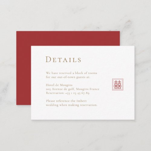 Modern Minimalist Double Happiness Chinese Wedding Enclosure Card
