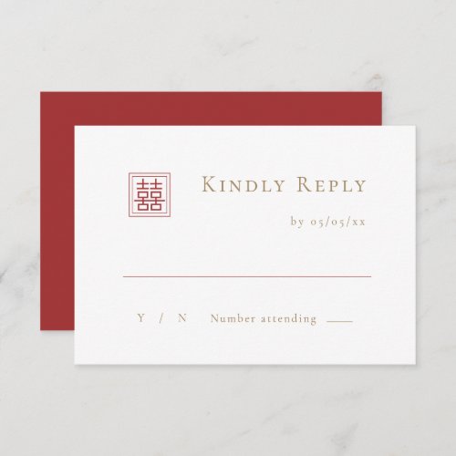 Modern Minimalist Double Happiness Chinese Wedding RSVP Card