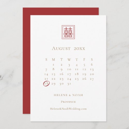 Modern Minimalist Double Happiness Chinese Wedding Save The Date