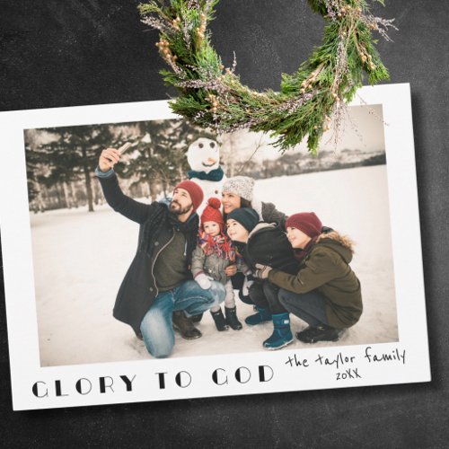Modern Minimalist Glory to God Photo Holiday Card