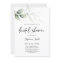 Modern minimalist Greenery Bridal Shower
