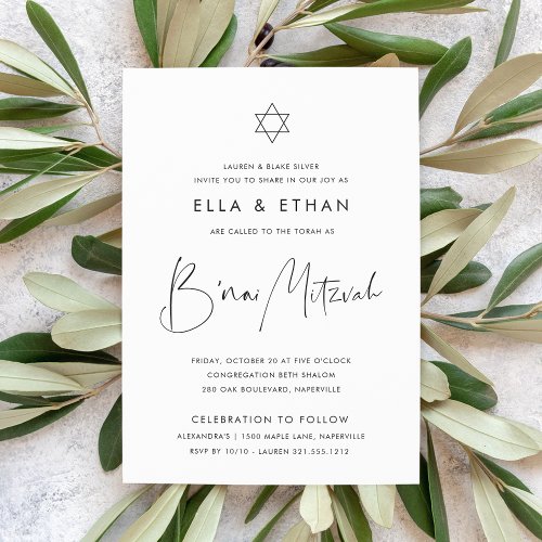 Modern Minimalist Twins B'nai Mitzvah