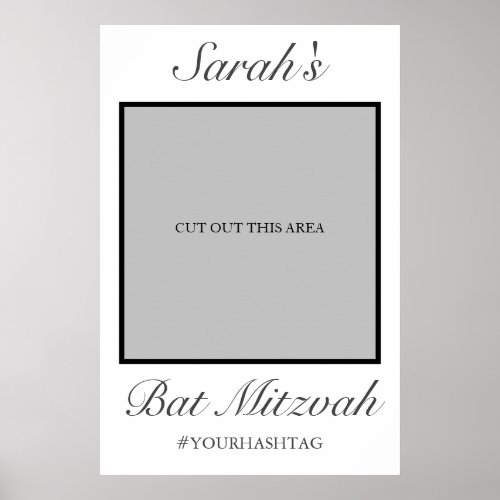 Modern Minimalist White Bat Mitzvah Photo Prop Poster