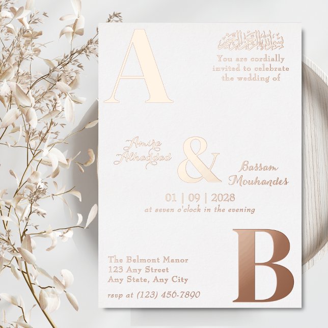 Modern Minimalist White Islamic Wedding Foil Invitation (Creator Uploaded)