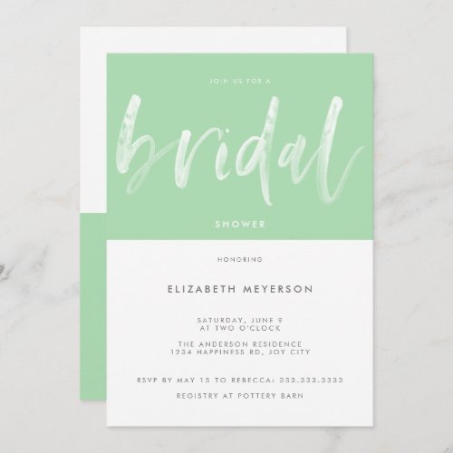 Modern Mint Green Brush Calligraphy Bridal Shower Invitation