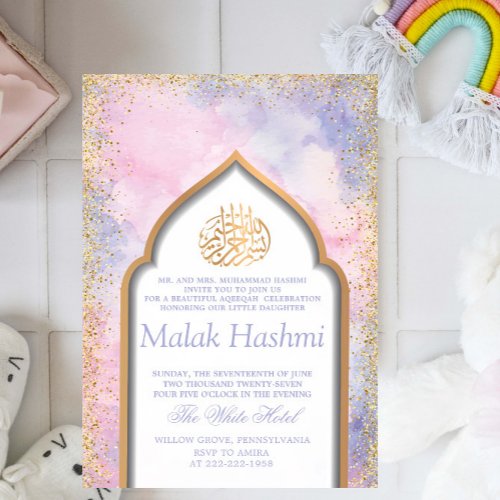 Modern Mosque Islamic Aqiqa Aqeeqa Baby 