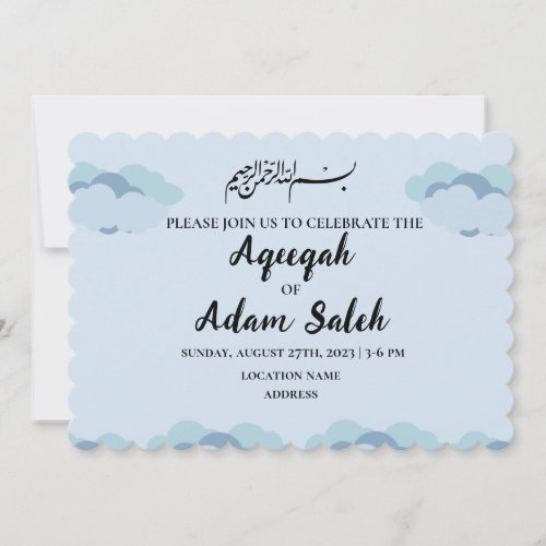 Modern Muslim Aqeeqah Boy Invitation Card
