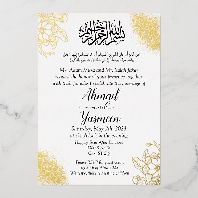 Modern Muslim Arabic Elegant Islamic Wedding Foil Invitation (Front)