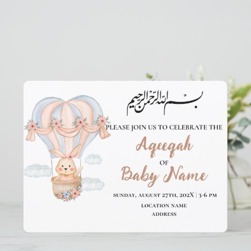 Modern Muslim Cute Girl Aqeeqah Invitation Card