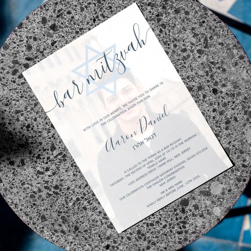 Modern navy blue  bold bar mitzvah photo invitation