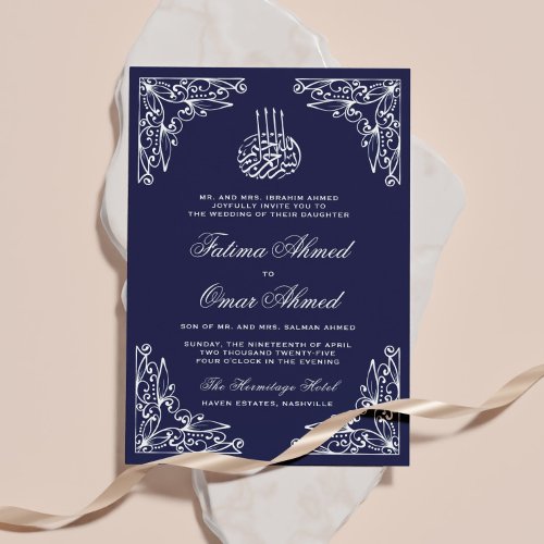 Modern Navy Blue Islamic Muslim Wedding Invitation