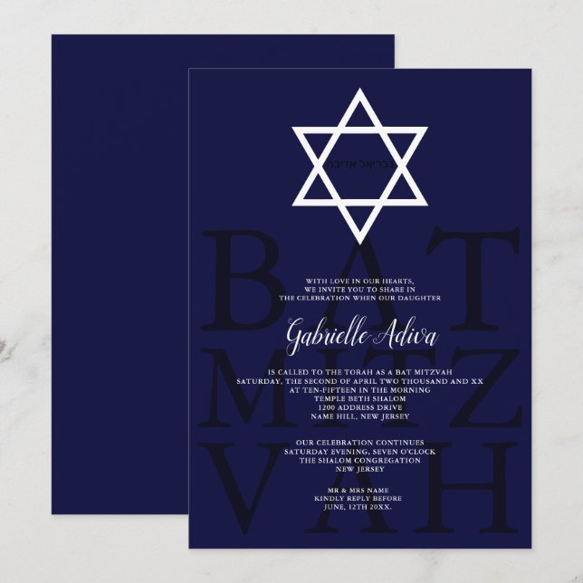 Modern navy star simple hebrew name Bat Mitzvah Invitation (Front/Back)