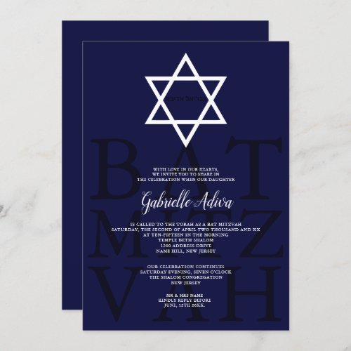 Modern navy star simple hebrew name Bat Mitzvah Invitation