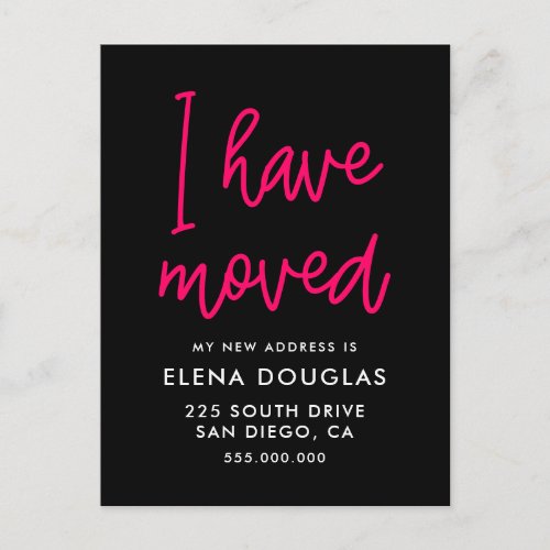 Modern New address announcement Postcard