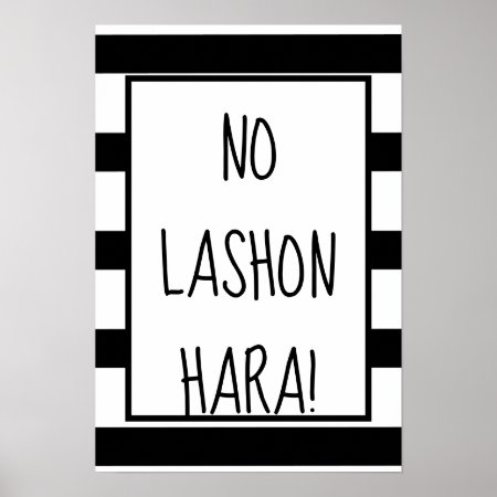 Modern No Lashon Hara Black And White Poster
