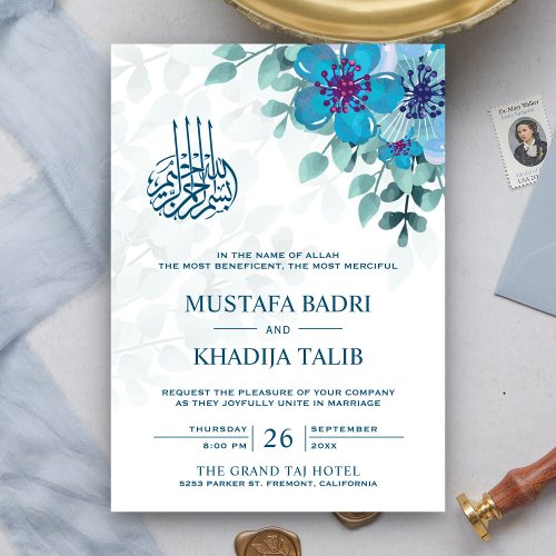 Modern Ocean Blue Floral Islamic Muslim Wedding Invitation