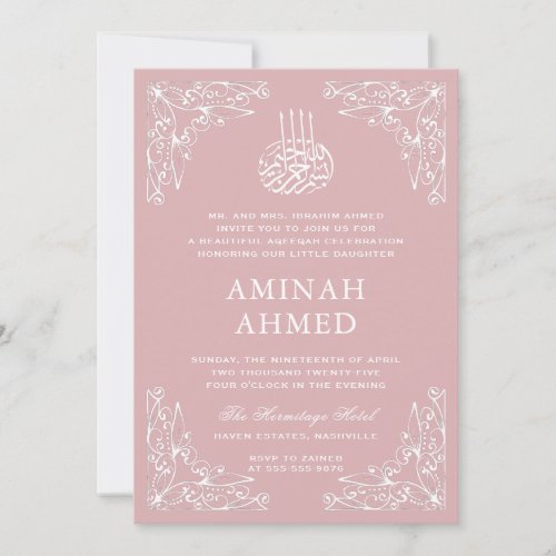 Modern Ornate Pink Islamic Aqiqa Aqeeqa Baby Invitation
