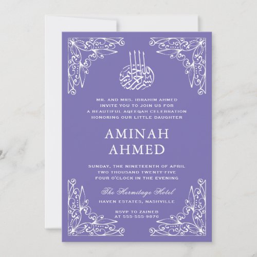 Modern Ornate Purple Islamic Aqiqa Aqeeqa Baby Invitation