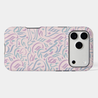Modern Pastel Arabic Calligraphy Abstract case