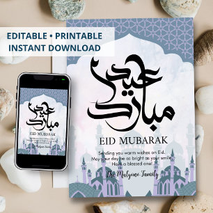 Modern Pastel Mosque Silhouette Eid Mubarak Card