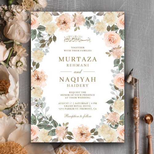 Modern Peach Floral Islamic Muslim Wedding Invitation