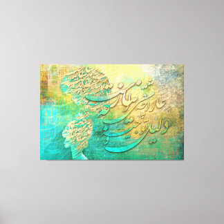 Modern Persian Calligraphy Wall Art Love Needs