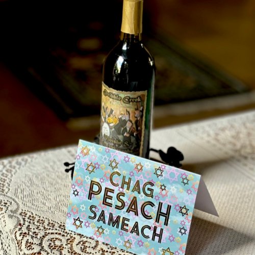 Modern Pesach Passover Foil Holiday Card