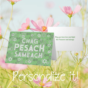 Modern Pesach Passover Foil Holiday Card