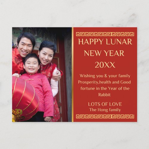 Modern Photo Chinese lunar new year Red gold Asian Holiday Postcard